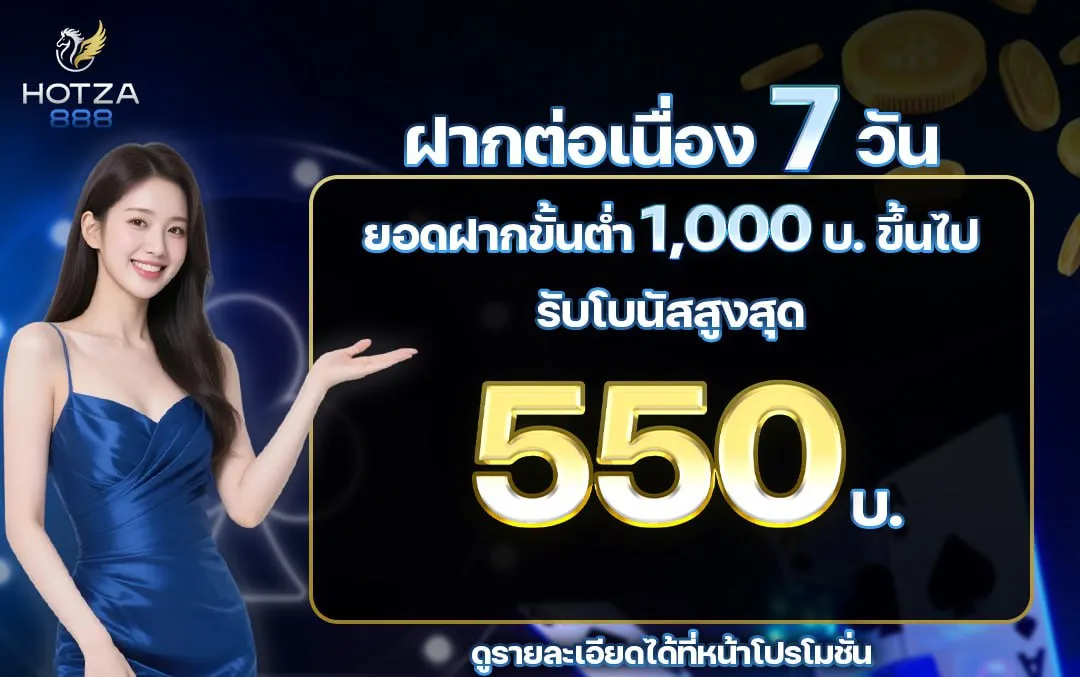 Continuous deposit.-hotza888r